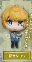 Diabolik Lovers Deformed Mini Keychain - Shuu Sakamaki - 1