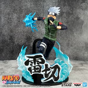 Kakashi Hatake - Naruto Shippuden - Vibration Stars (Special Version) - Banpresto (3)