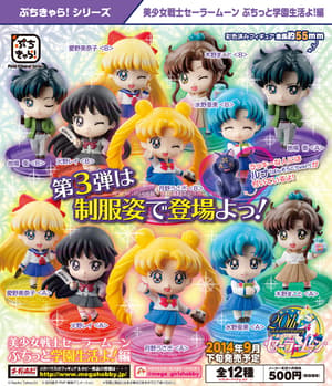 Ami Mizuno (Sailor Mercury) - Version B - School Life Petit Chara Land Figure - 2