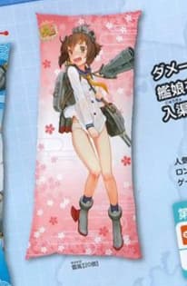 KanColle Yukikaze Kissen / Dakimakura (80x35 cm) - 1