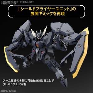ASW-G-61 Gundam Zagan - 1/144 High Grade - Mobile Suit Gundam - Bandai Spirits - 2