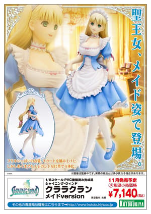 Clalaclan Philias - Maid Version - 1