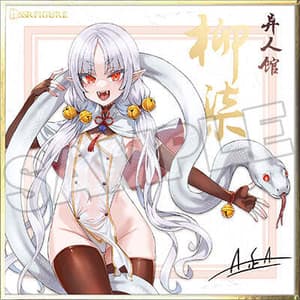 SSR FIGURE Yi Ren Guan - House of Unhumans Liu Qi 1/7 Scale Figure - 11