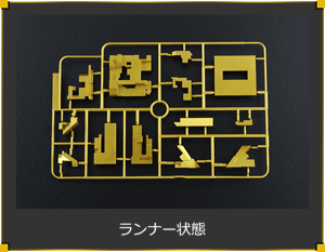Milleniumspuzzle - Ultimagear 1/1 Replik von Bandai Spirits - 4
