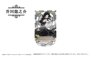 Ryunosuke Akutagawa - Bungo Stray Dogs - Glitzer Acrylaufsteller - Tapioca (1)