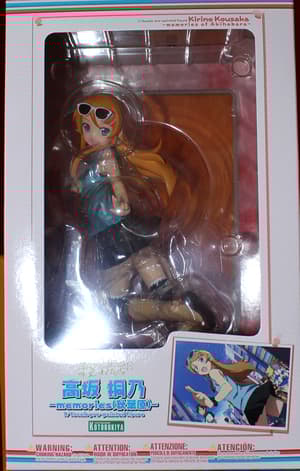 Kirino Kosaka - memories (Akihabara) - 4