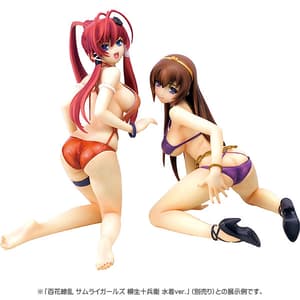 Yagyu Jubei - Bikini - 4