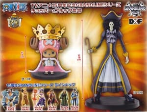 One Piece The Grandline Men 15th Edition Vol. 4 - Chopper - 2