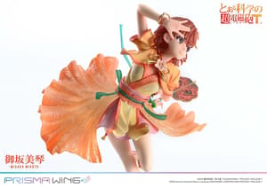 Misaka Mikoto - Standard Version - Prisma Wing - Prime 1 Studio (23)