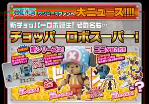 Chopper Robo Super 2 - Heavy Armor - One Piece Model Kit - 1