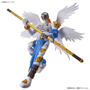 MetalGarurumon - Digimon Figure-rise Standard Model Kit - Bandai Spirits (1)