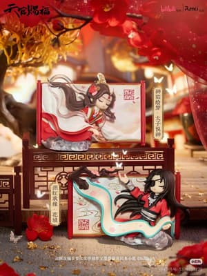 Zufällige Auswahl - Gong Fu Jing Juan Series - Heaven Official's Blessing - bilibili (1)