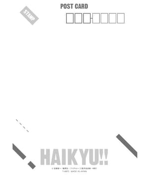 Haikyu!! - Postkarten Set (A5 - Cleaning Version) - Takaratomy Arts (1)