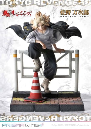 Mikey / Manjiro Sano - Prisma Wing - Prime 1 Studio (1)