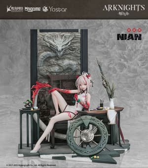 Nian - Unfettered Freedom - Anigame - 5