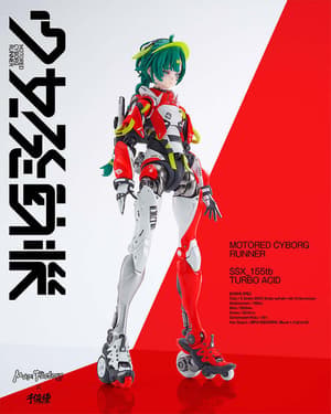 MOTORED CYBORG RUNNER SSX_155tb "TURBO ACID" - 2