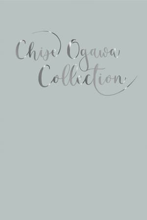 Chise Ogawa Collection - Tokyopop - 1