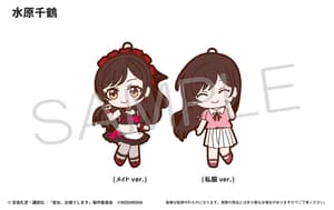 Zufällige Auswahl - Rent-A-Girlfriend - Gummi Anhänger & Button - Bushiroad (1)