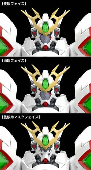 MODEROID Ordian - 13