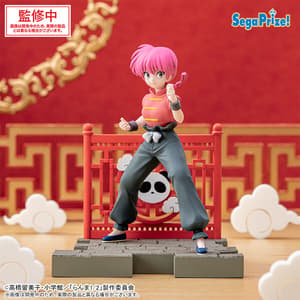 Ranma Saotome (weibliche Version) - Ranma 1/2 - Luminasta - Sega Fave (1)
