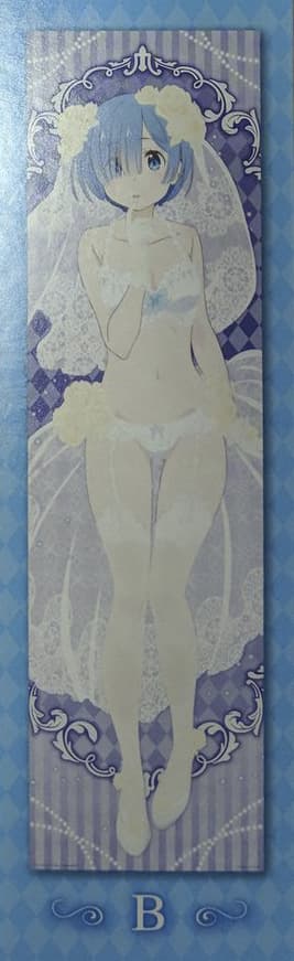 Rem Bride - Poster B - 2