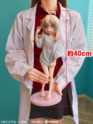 Mahiro Oyama NEET T-Shirt Version – 1/4 Scale PVC Statue (40 cm) | Onimai: I'm Now Your Sister! - 5