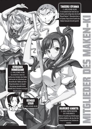 Maken-Ki 17 - 6