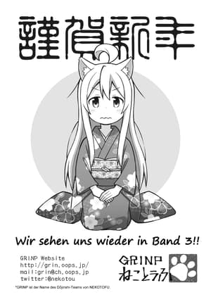 Ab sofort Schwester! - Manga JAM Session - Band 002 - 3