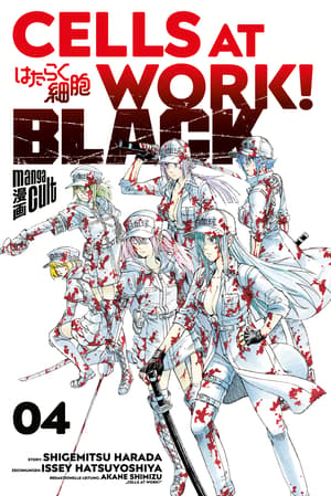 Cells at Work Black - Manga Cult - Band 004 - 1