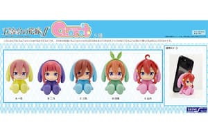 Yotsuba Nakano - Quintessential Quintuplets Chocot - Shine - 3