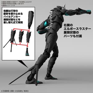 Kaiju No.8 - Model Kit Figure-rise Standard - Bandai Spirits (1)