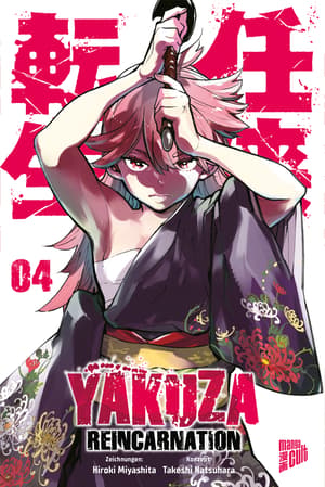 Yakuza Reincarnation - Manga Cult - Band 04 - 2