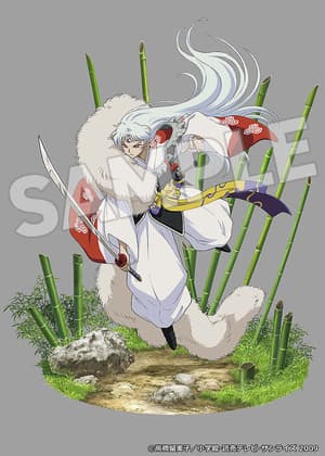 Inuyasha 1/7 Scale Figure: Sesshomaru - 13
