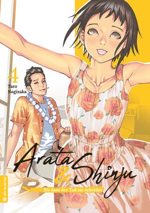 Natsume Arata no Kekkon - altraverse - Vol. 04 - 1