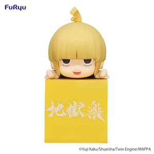 Fuchi - Hell's Paradise: Jigokuraku Hikkake - Furyu (1)