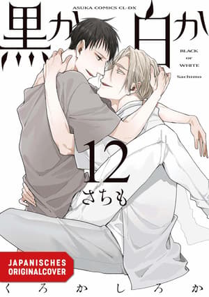 Black or White 12 - 1