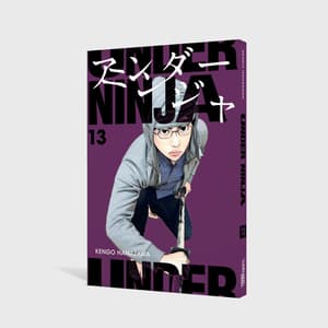 Under Ninja 13 - 3