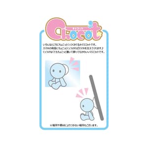 Itsuki Nakano - Wedding White - Quintessential Quintuplets Chocot - Shine - 4