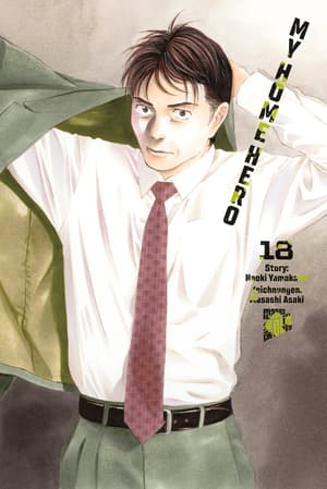 My home hero - Manga Cult - Vol. 18 - 1