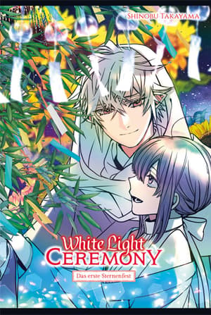 White Light Ceremony - TokyoPop - Band 05 Limited Edition (1)
