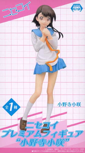 Kosaki Onodera - Sega PM Figur - 1