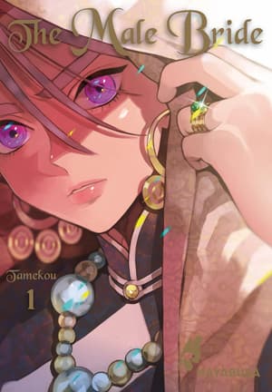 Lala no Kekkon - Carlsen - Vol. 01 - 5