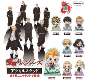 Zufällige Auswahl - Tokyo Revengers - Acryl-Aufsteller - Bandai - 1