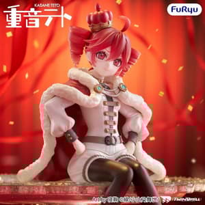 Kasane Teto - King - Noodle Stopper - Furyu - 2