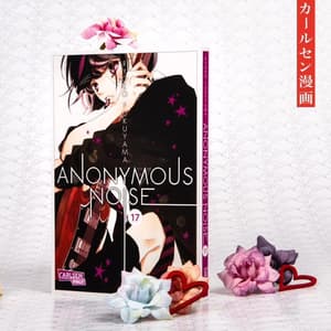 Anonymous Noise 17 - 2