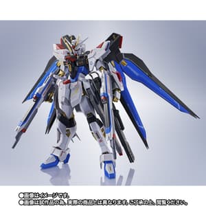 Side MS Strike Freedom Gundam Type 2 - Mobile Suit Gundam SEED Freedom - Metal Robot Spirits Modelkit - Bandai Spirits (1)