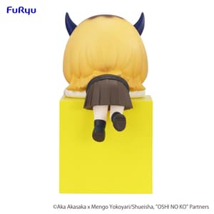 MEMcho - Oshi no Ko Hikkake - Furyu (2)