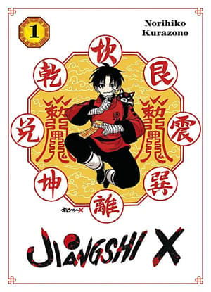 Jiangshi X - Panini - Band 1 Variant-Edition (1)