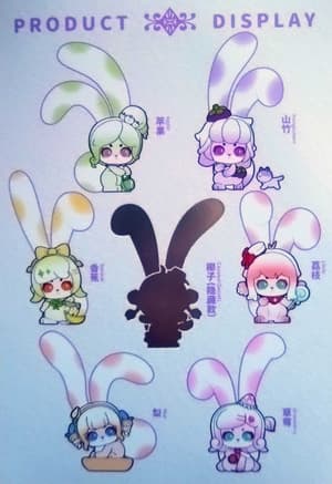 Random Selection - Cup Rabbits Fantastic Fruit Series - Blind Box - 1