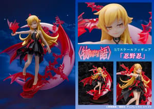 Shinobu Oshino - Proof - 10
